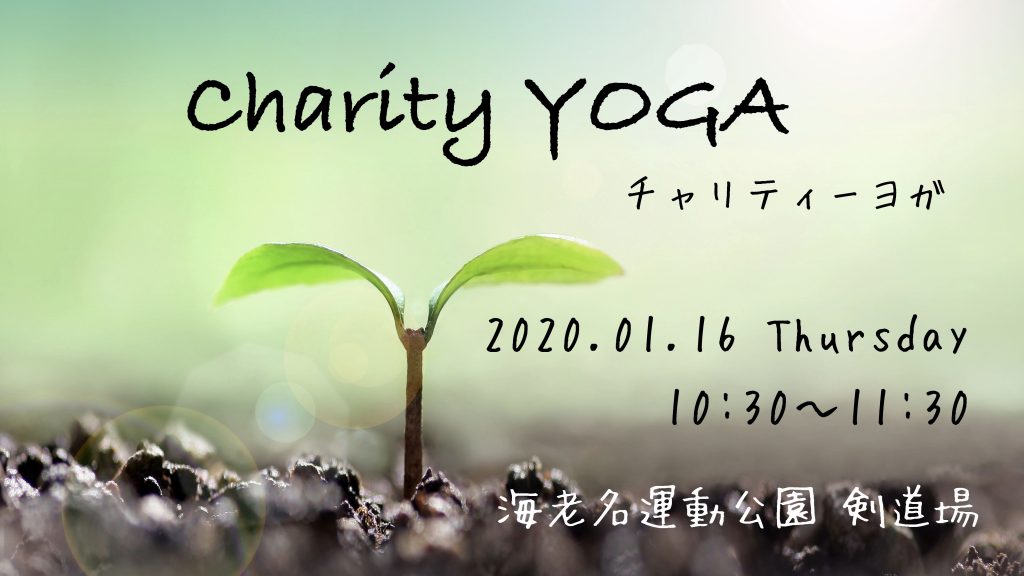 charity yoga