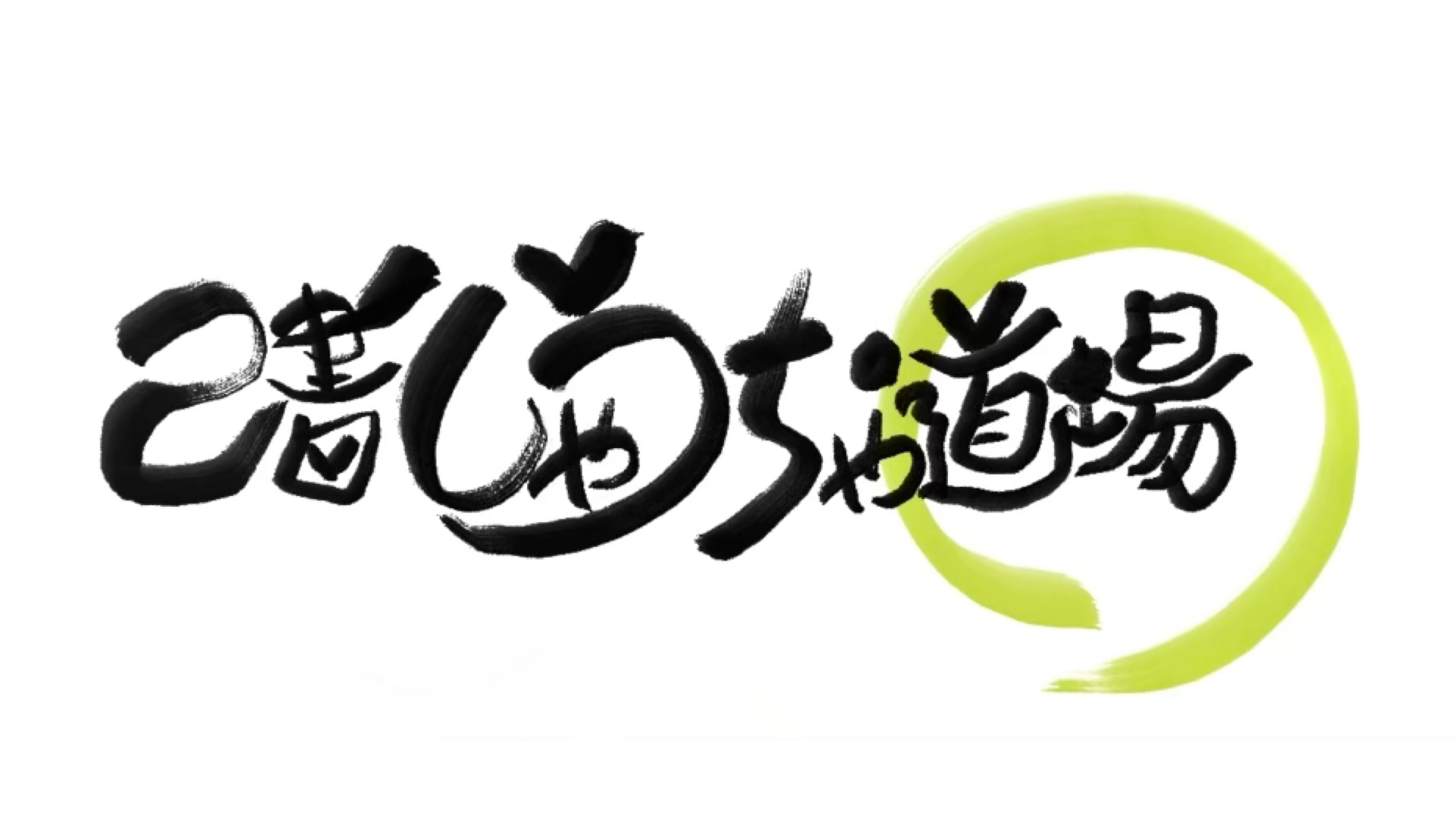 logo_onoresho